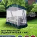 Тент-шатер + москитная сетка для садовых качелей (с дугообразной крышей)